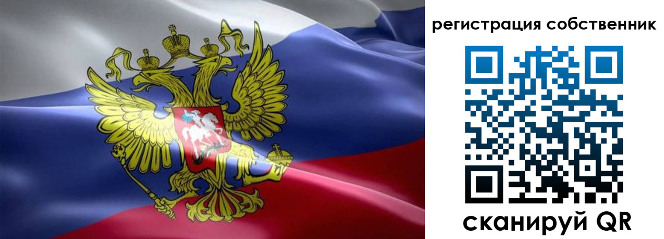 прописка для работы в Чулыме