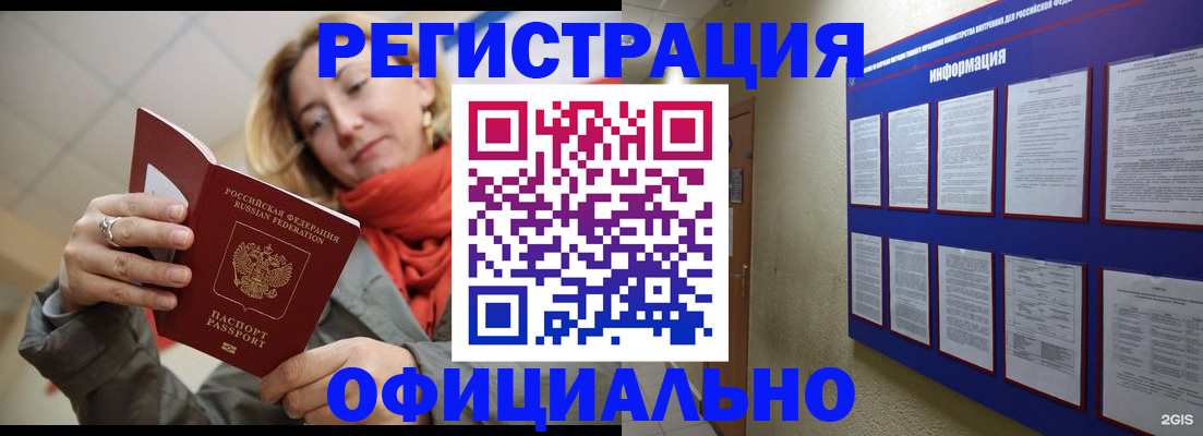 форма 3 в Чулыме